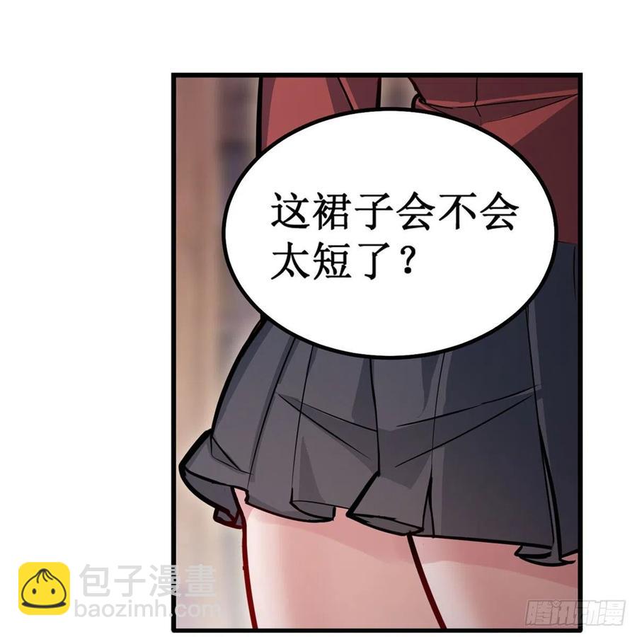 第170话 三人约会23