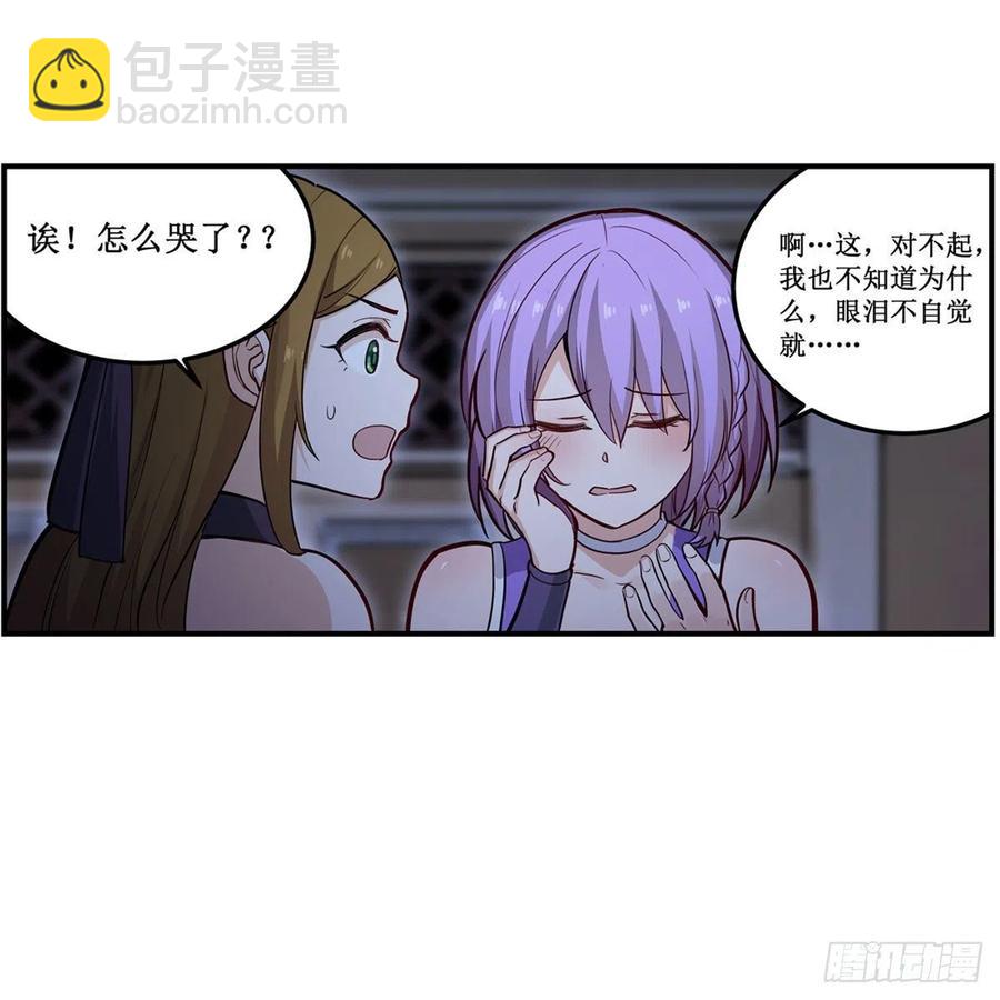 無限使徒與十二戰姬 - 第170話 三人約會(1/2) - 6