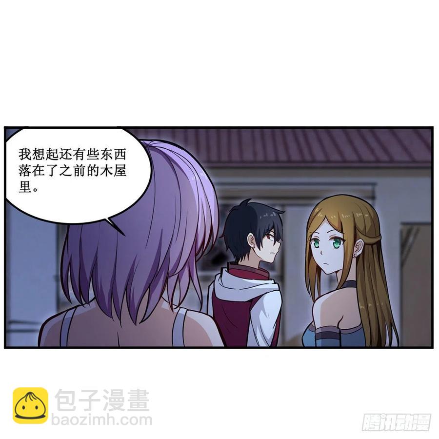 無限使徒與十二戰姬 - 第170話 三人約會(1/2) - 5