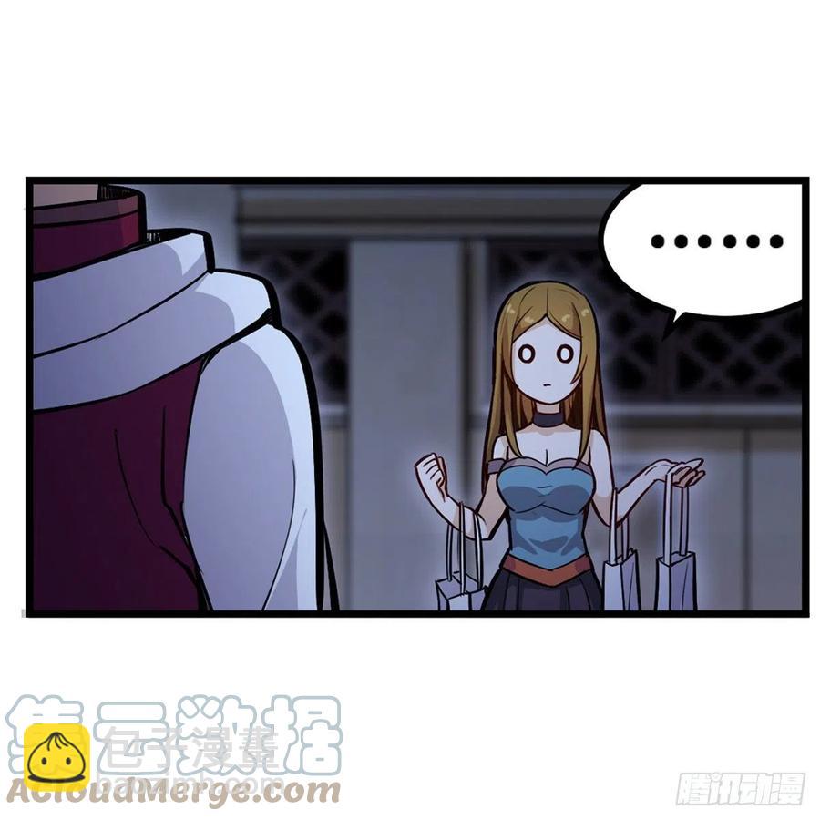 無限使徒與十二戰姬 - 第170話 三人約會(1/2) - 1