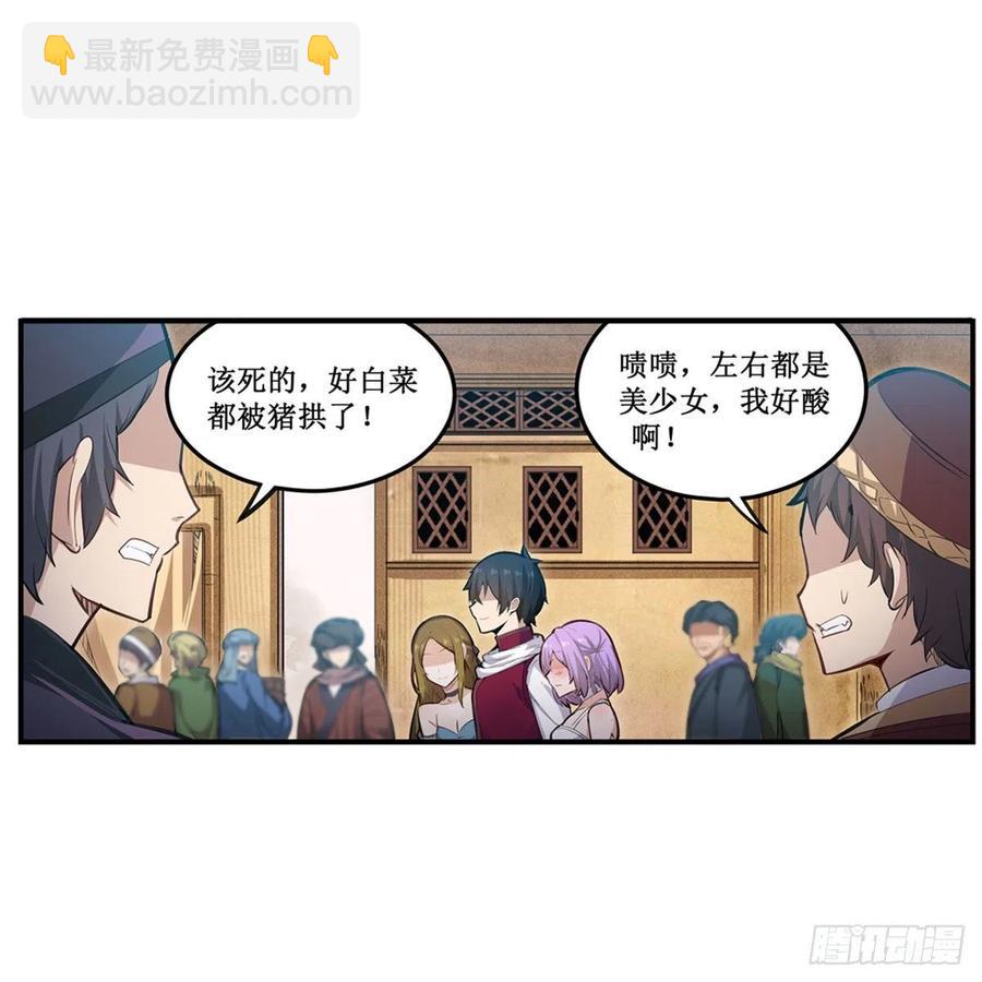 第170话 三人约会4