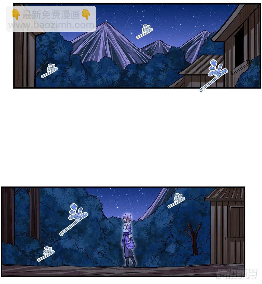 無限使徒與十二戰姬 - 第170話 三人約會(2/2) - 1