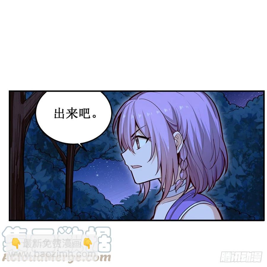 無限使徒與十二戰姬 - 第170話 三人約會(2/2) - 2