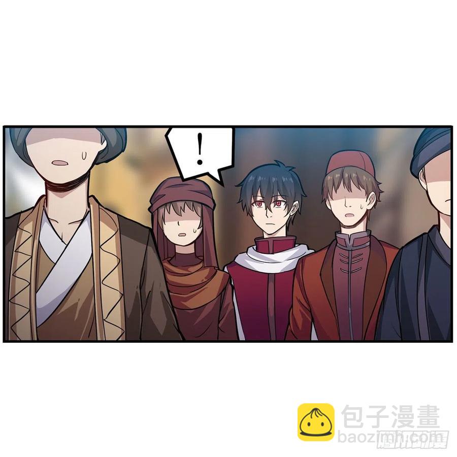 無限使徒與十二戰姬 - 第174話 劫獄(1/2) - 3