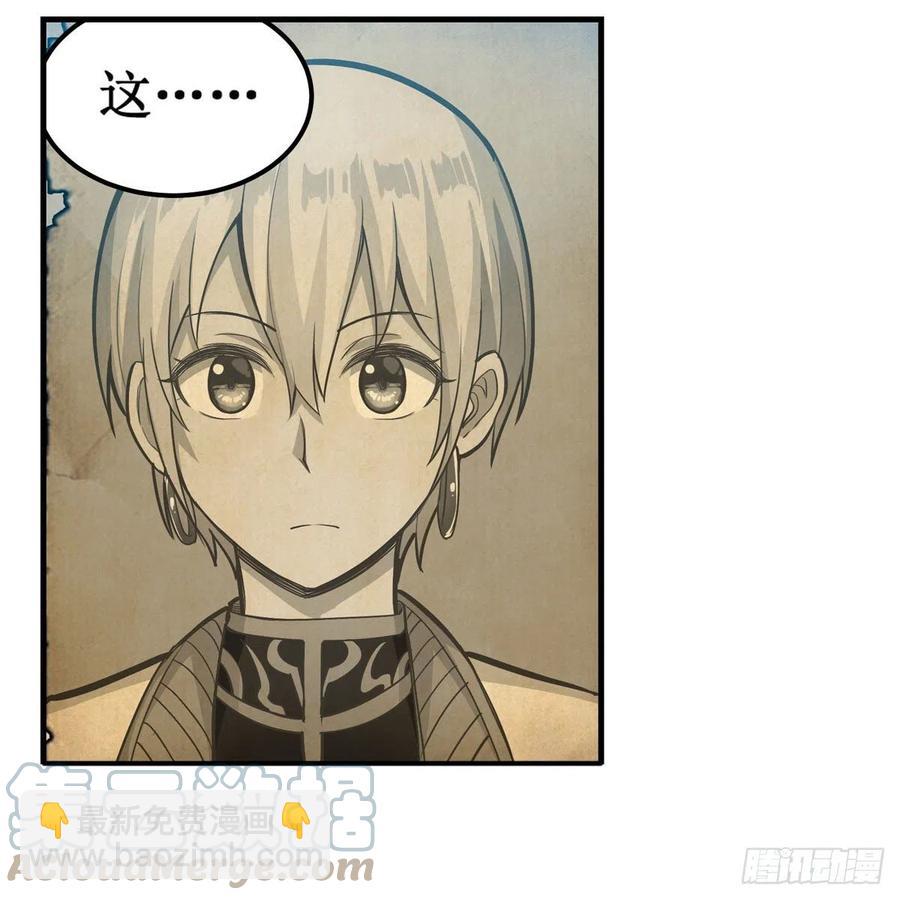 無限使徒與十二戰姬 - 第174話 劫獄(1/2) - 5