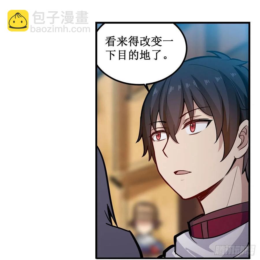 無限使徒與十二戰姬 - 第174話 劫獄(1/2) - 6