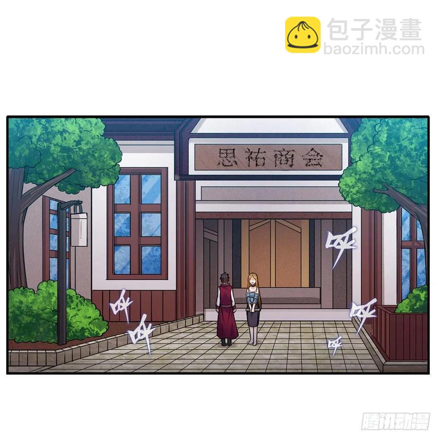 無限使徒與十二戰姬 - 第174話 劫獄(1/2) - 2