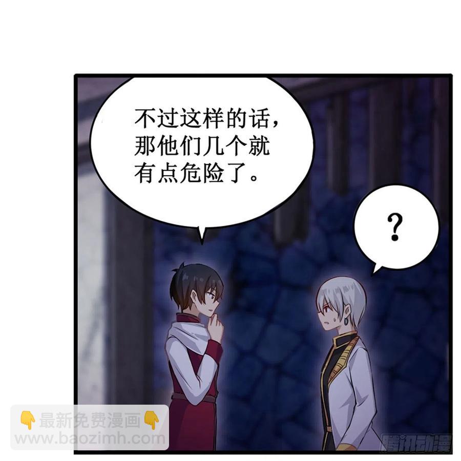 無限使徒與十二戰姬 - 第174話 劫獄(1/2) - 3