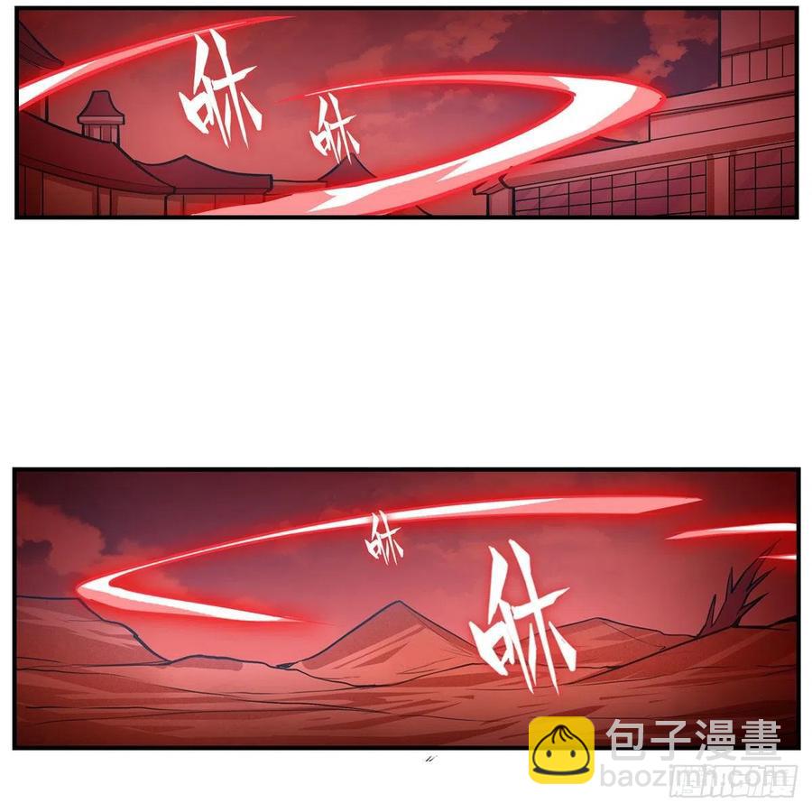 無限使徒與十二戰姬 - 第174話 劫獄(1/2) - 8