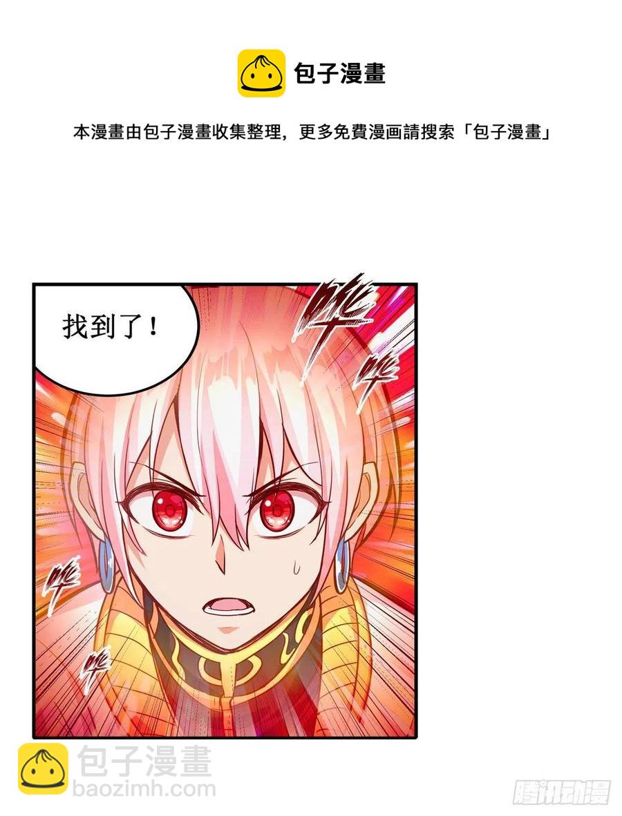 無限使徒與十二戰姬 - 第174話 劫獄(1/2) - 1