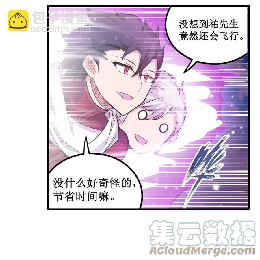 無限使徒與十二戰姬 - 第174話 劫獄(1/2) - 5