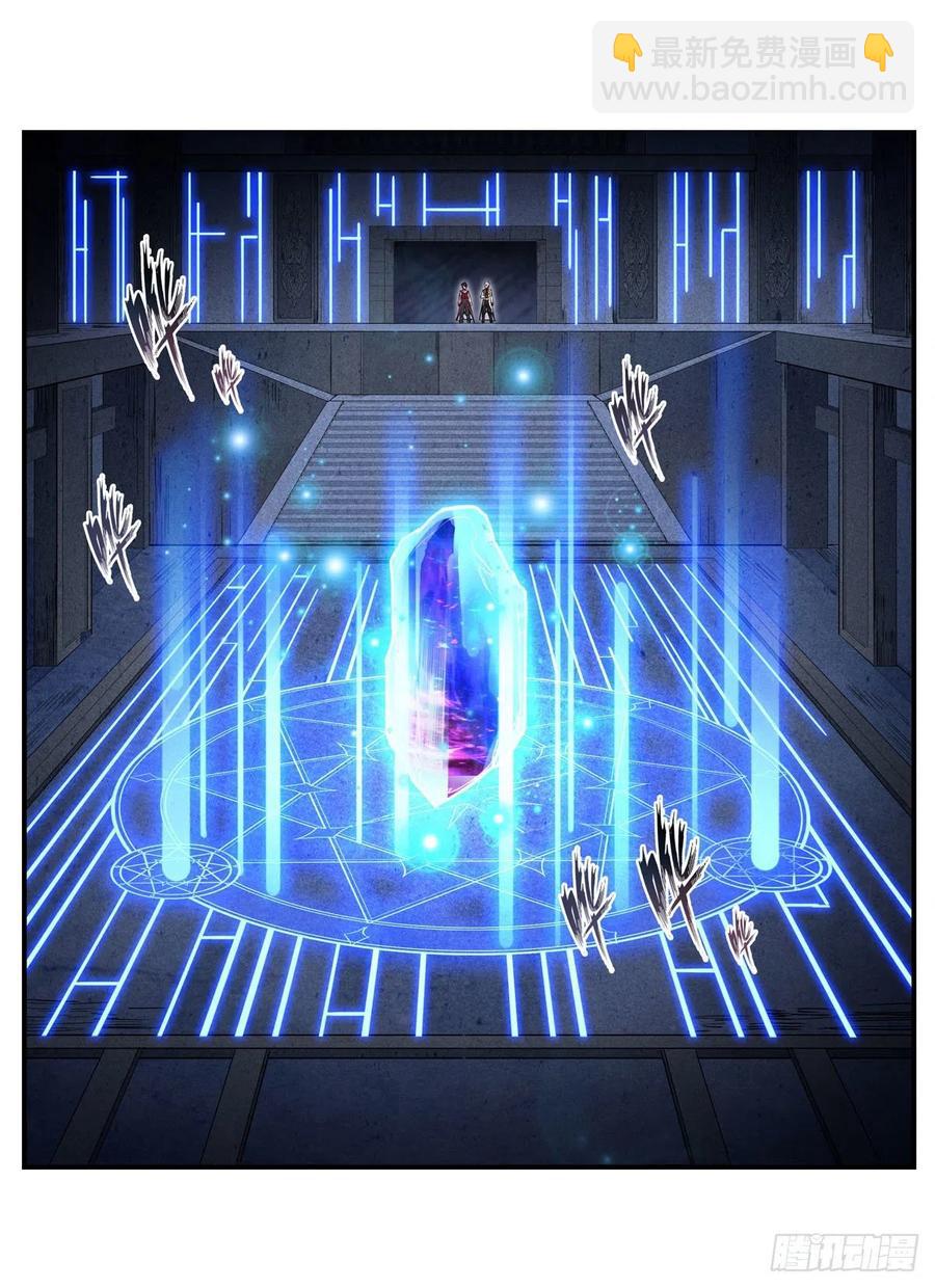 無限使徒與十二戰姬 - 第176話 解脫 - 2