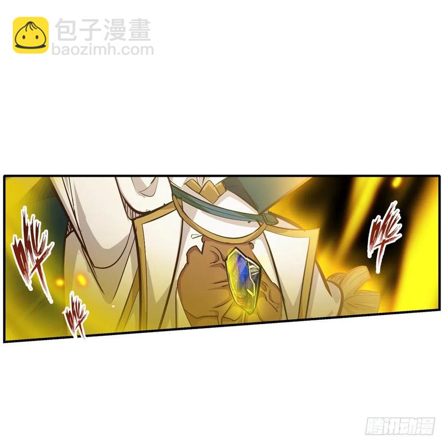 無限使徒與十二戰姬 - 第176話 解脫 - 6