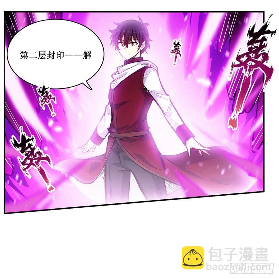 無限使徒與十二戰姬 - 第176話 解脫 - 6