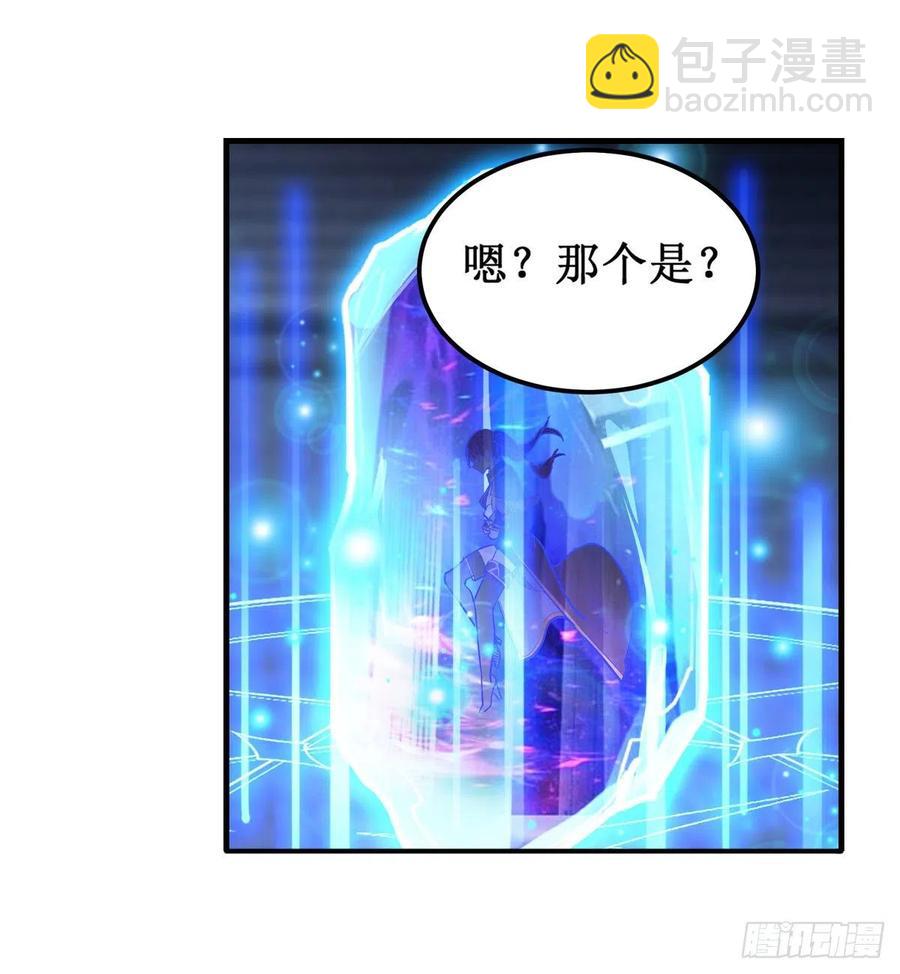 無限使徒與十二戰姬 - 第176話 解脫 - 4