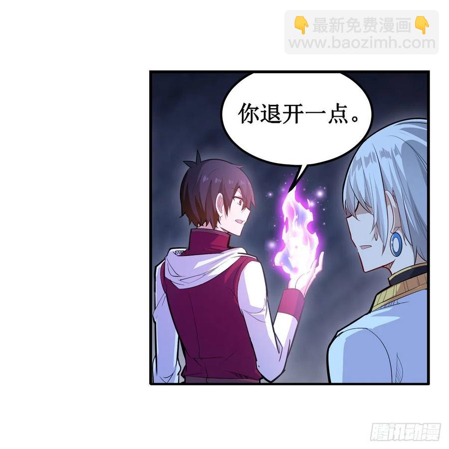 無限使徒與十二戰姬 - 第178話 融化的結晶(1/2) - 1