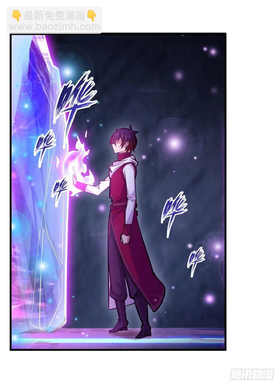 無限使徒與十二戰姬 - 第178話 融化的結晶(1/2) - 2