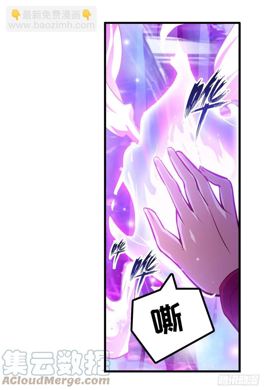 無限使徒與十二戰姬 - 第178話 融化的結晶(1/2) - 3