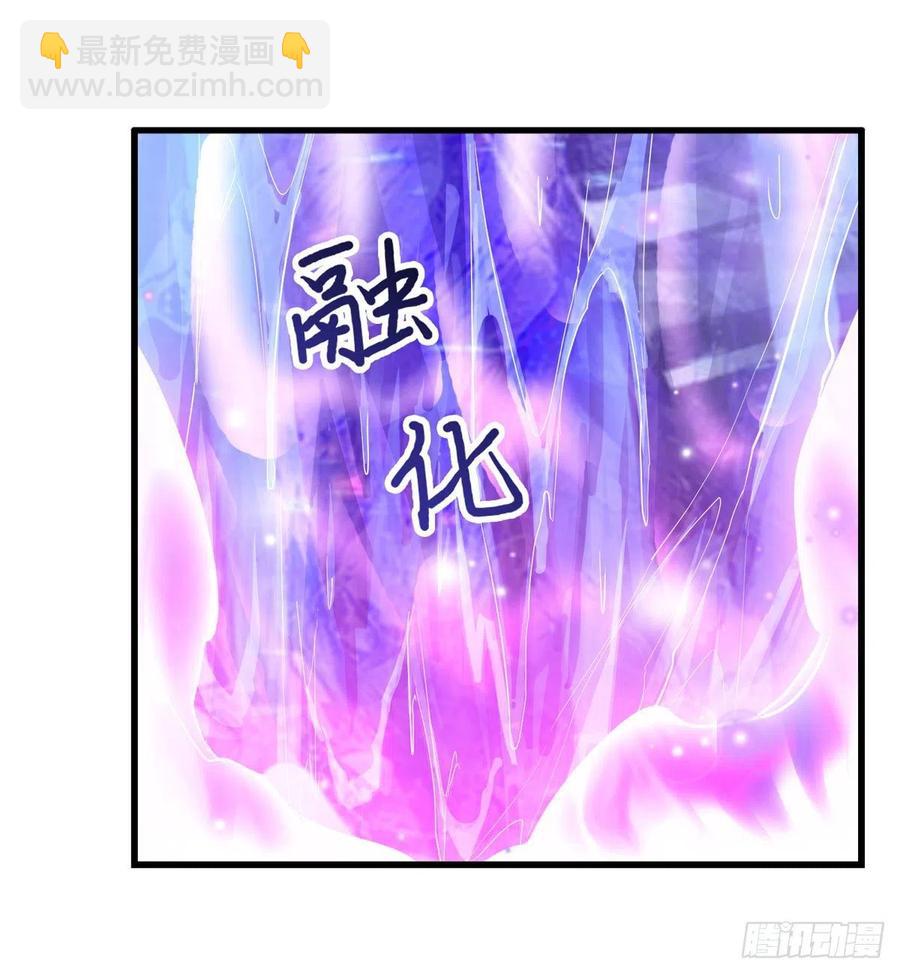 無限使徒與十二戰姬 - 第178話 融化的結晶(1/2) - 5