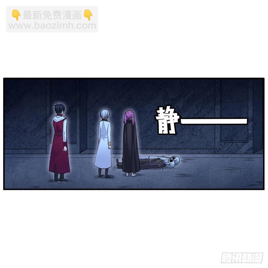 無限使徒與十二戰姬 - 第178話 融化的結晶(1/2) - 1