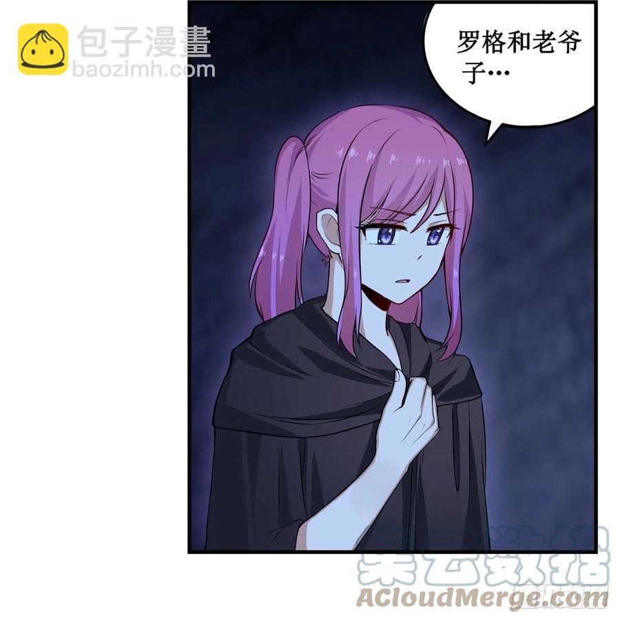 無限使徒與十二戰姬 - 第178話 融化的結晶(1/2) - 2