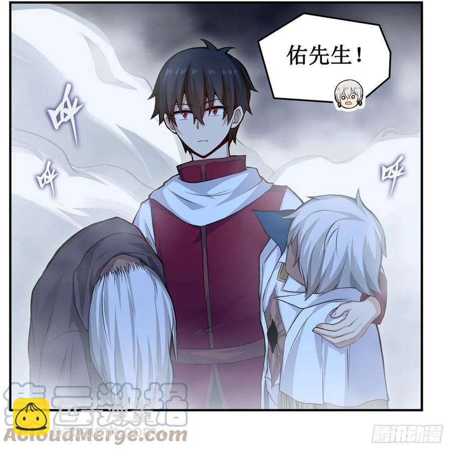 無限使徒與十二戰姬 - 第178話 融化的結晶(1/2) - 4