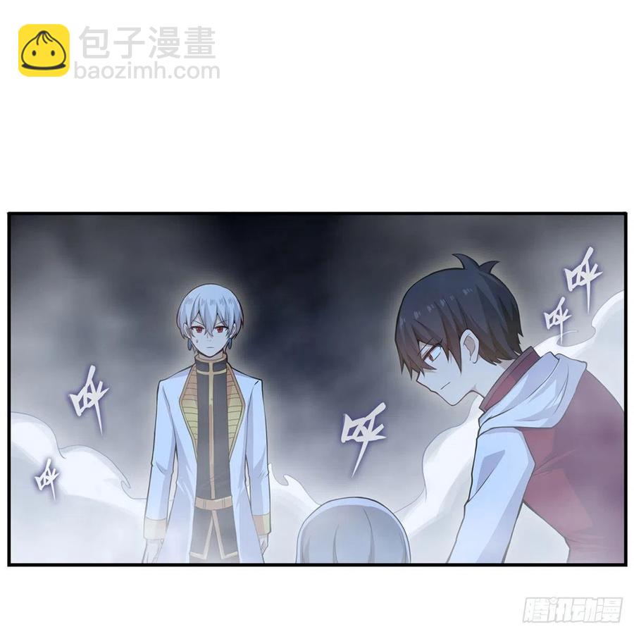 無限使徒與十二戰姬 - 第178話 融化的結晶(1/2) - 5