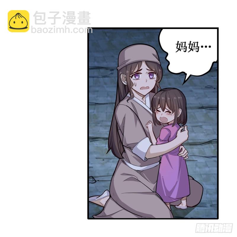 無限使徒與十二戰姬 - 第180話 煉成陣 - 4