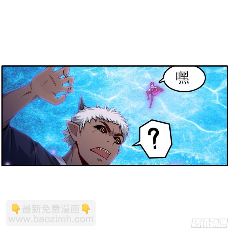 無限使徒與十二戰姬 - 第180話 煉成陣 - 2