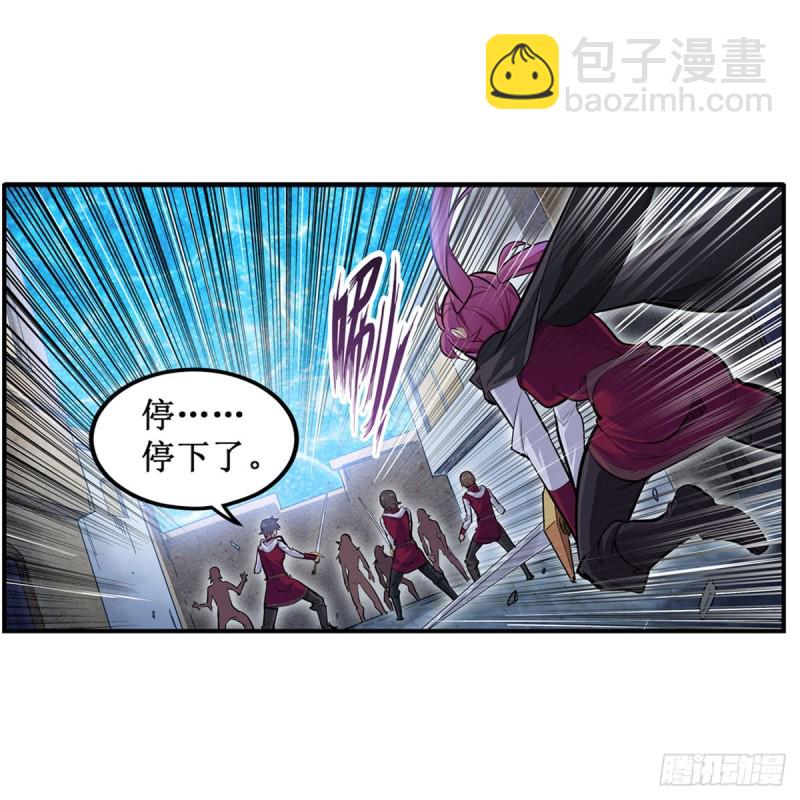 無限使徒與十二戰姬 - 第180話 煉成陣 - 1