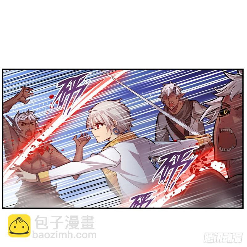 無限使徒與十二戰姬 - 第180話 煉成陣 - 3