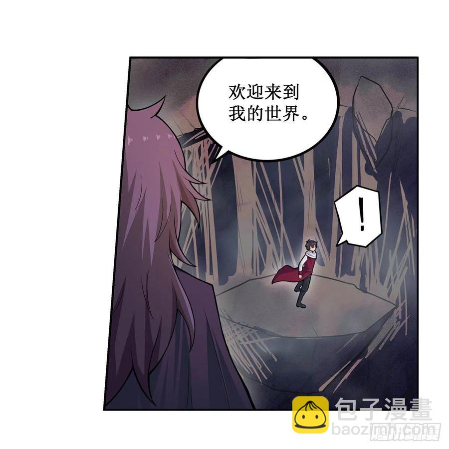 無限使徒與十二戰姬 - 第182話 禮物 - 4