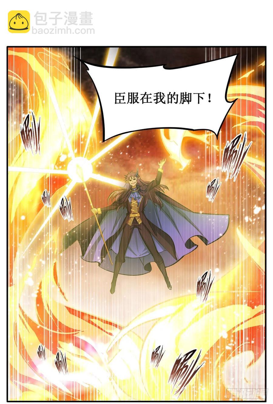 無限使徒與十二戰姬 - 第182話 禮物 - 1