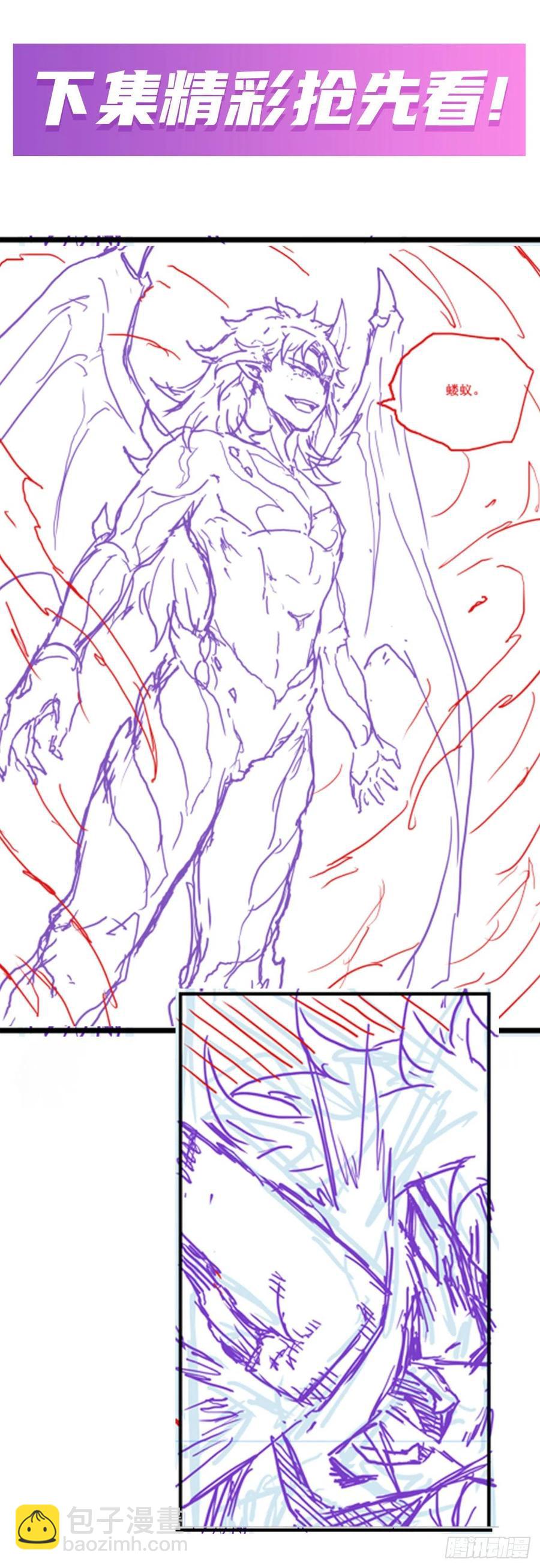 無限使徒與十二戰姬 - 第182話 禮物 - 3