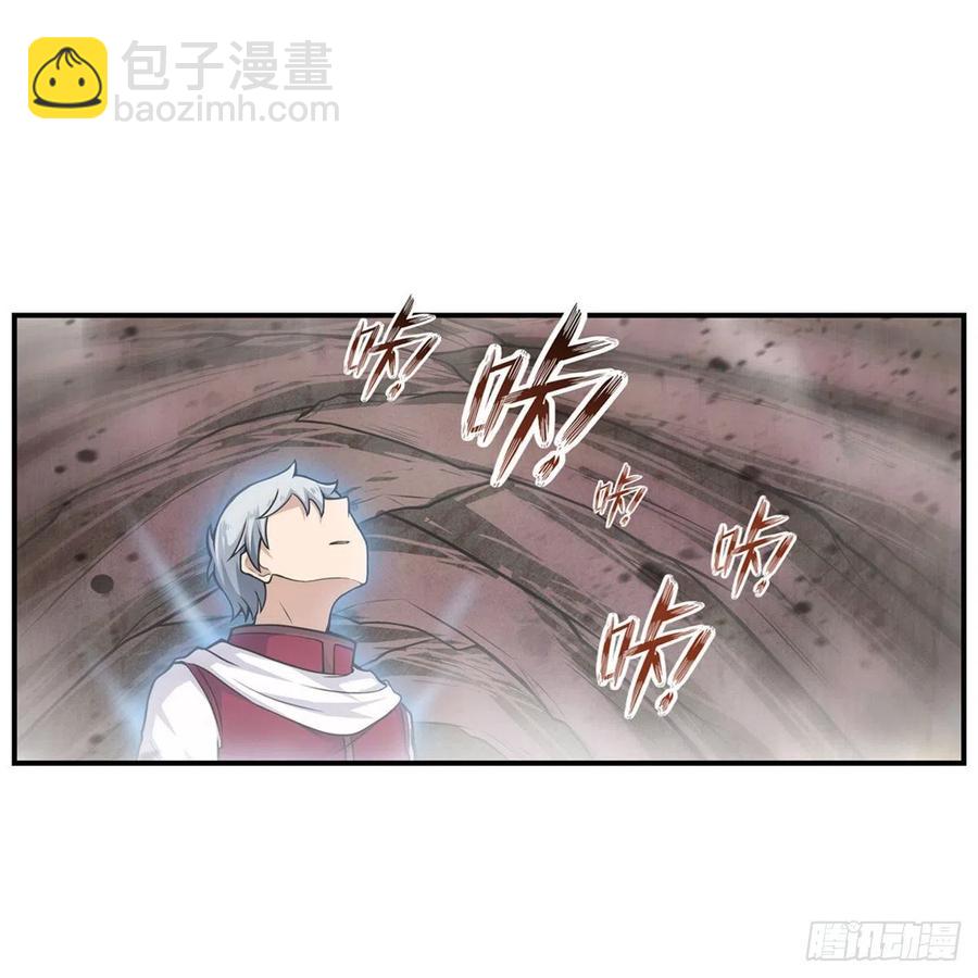 無限使徒與十二戰姬 - 第184話 覆盡蒼穹輝星的殘響(1/2) - 2