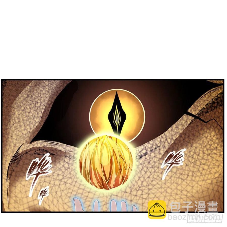 無限使徒與十二戰姬 - 第184話 覆盡蒼穹輝星的殘響(1/2) - 8