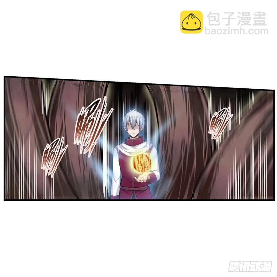 無限使徒與十二戰姬 - 第184話 覆盡蒼穹輝星的殘響(1/2) - 8