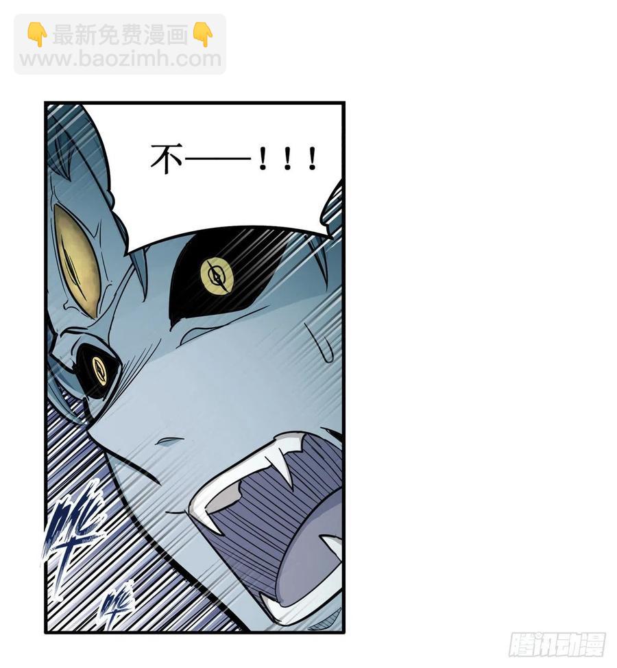 無限使徒與十二戰姬 - 第184話 覆盡蒼穹輝星的殘響(1/2) - 4