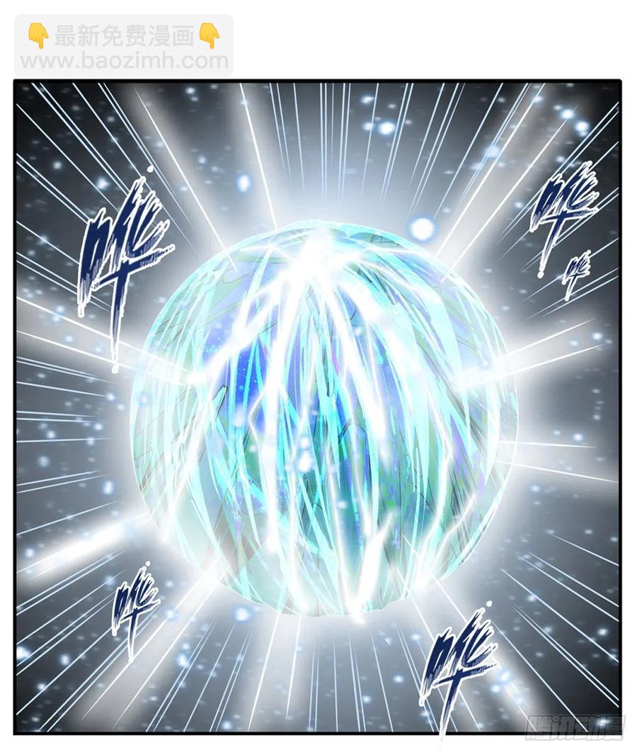 無限使徒與十二戰姬 - 第184話 覆盡蒼穹輝星的殘響(1/2) - 7