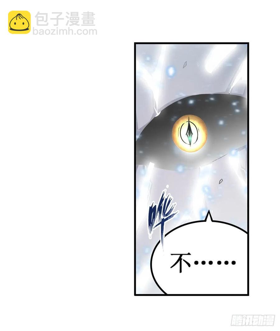 無限使徒與十二戰姬 - 第184話 覆盡蒼穹輝星的殘響(1/2) - 1