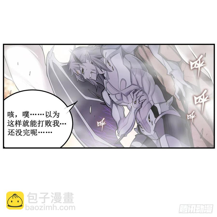 無限使徒與十二戰姬 - 第184話 覆盡蒼穹輝星的殘響(1/2) - 6