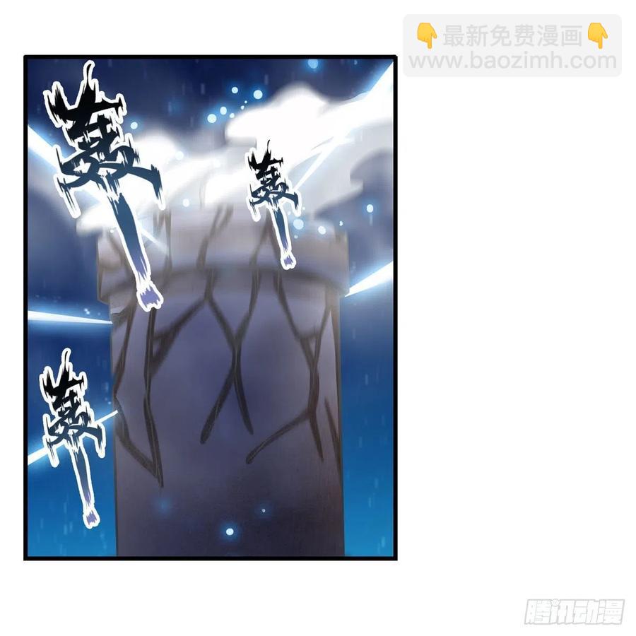 無限使徒與十二戰姬 - 第186話 該起牀了(1/2) - 6