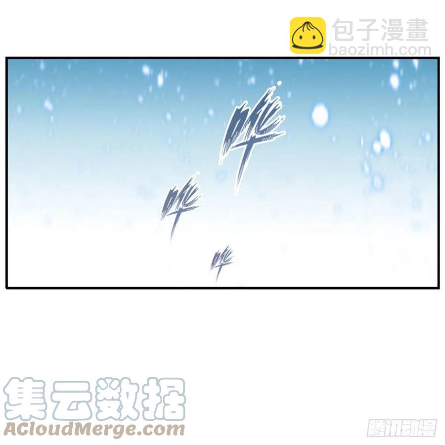 無限使徒與十二戰姬 - 第186話 該起牀了(1/2) - 1