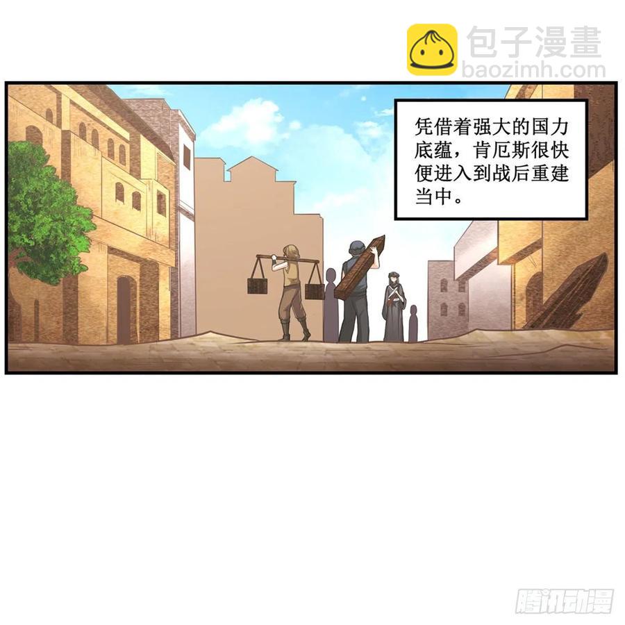 無限使徒與十二戰姬 - 第186話 該起牀了(1/2) - 3