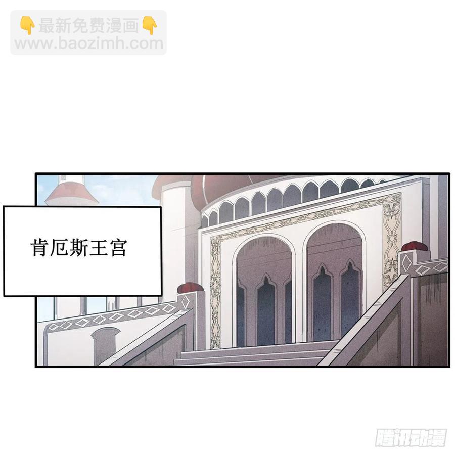 無限使徒與十二戰姬 - 第186話 該起牀了(1/2) - 6