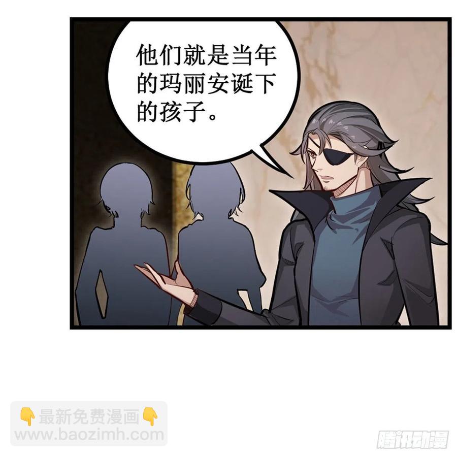 無限使徒與十二戰姬 - 第186話 該起牀了(1/2) - 7