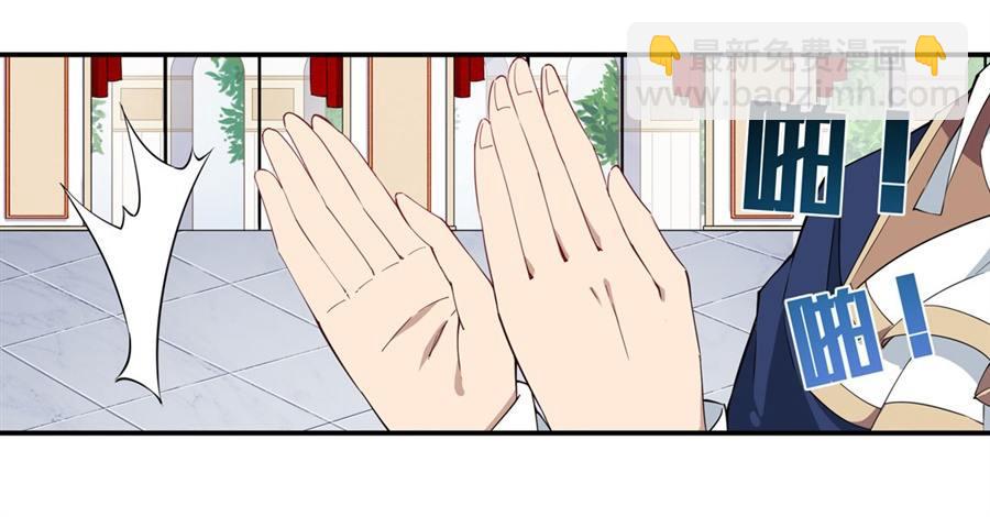 無限使徒與十二戰姬 - 第18話(1/2) - 5