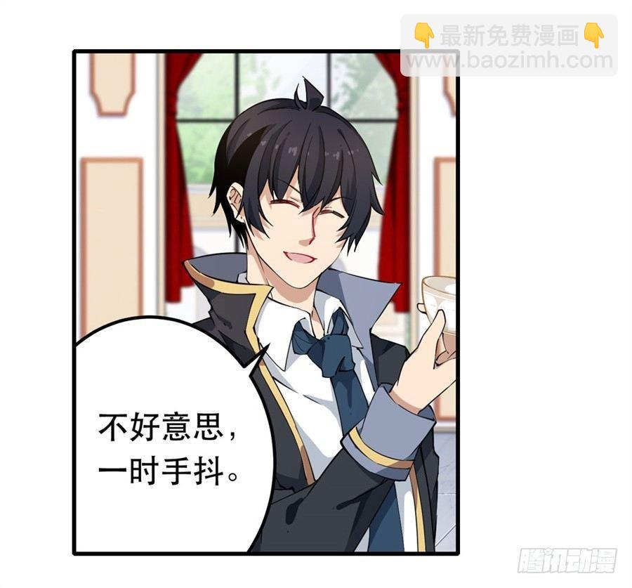 無限使徒與十二戰姬 - 第18話(1/2) - 8