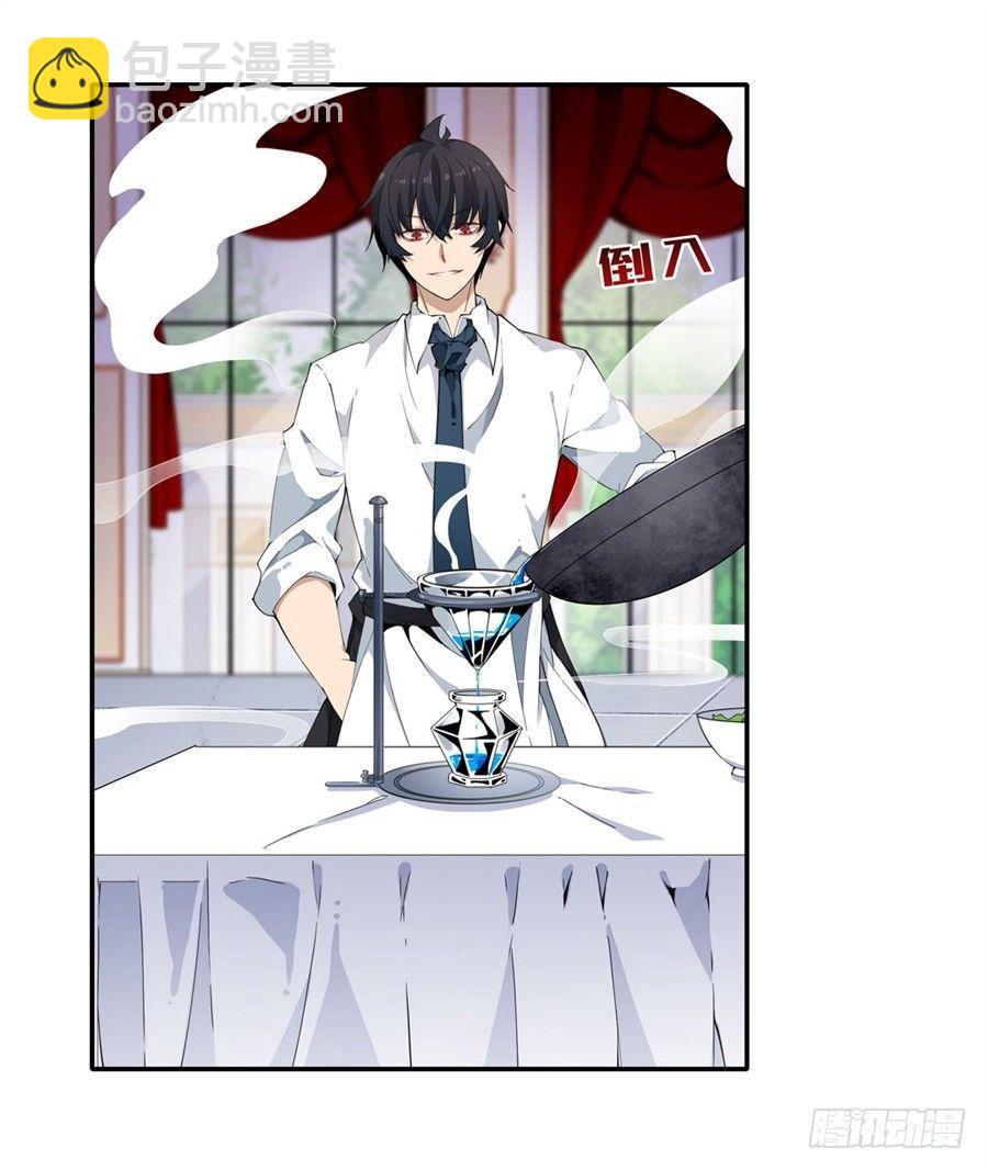 無限使徒與十二戰姬 - 第18話(1/2) - 8