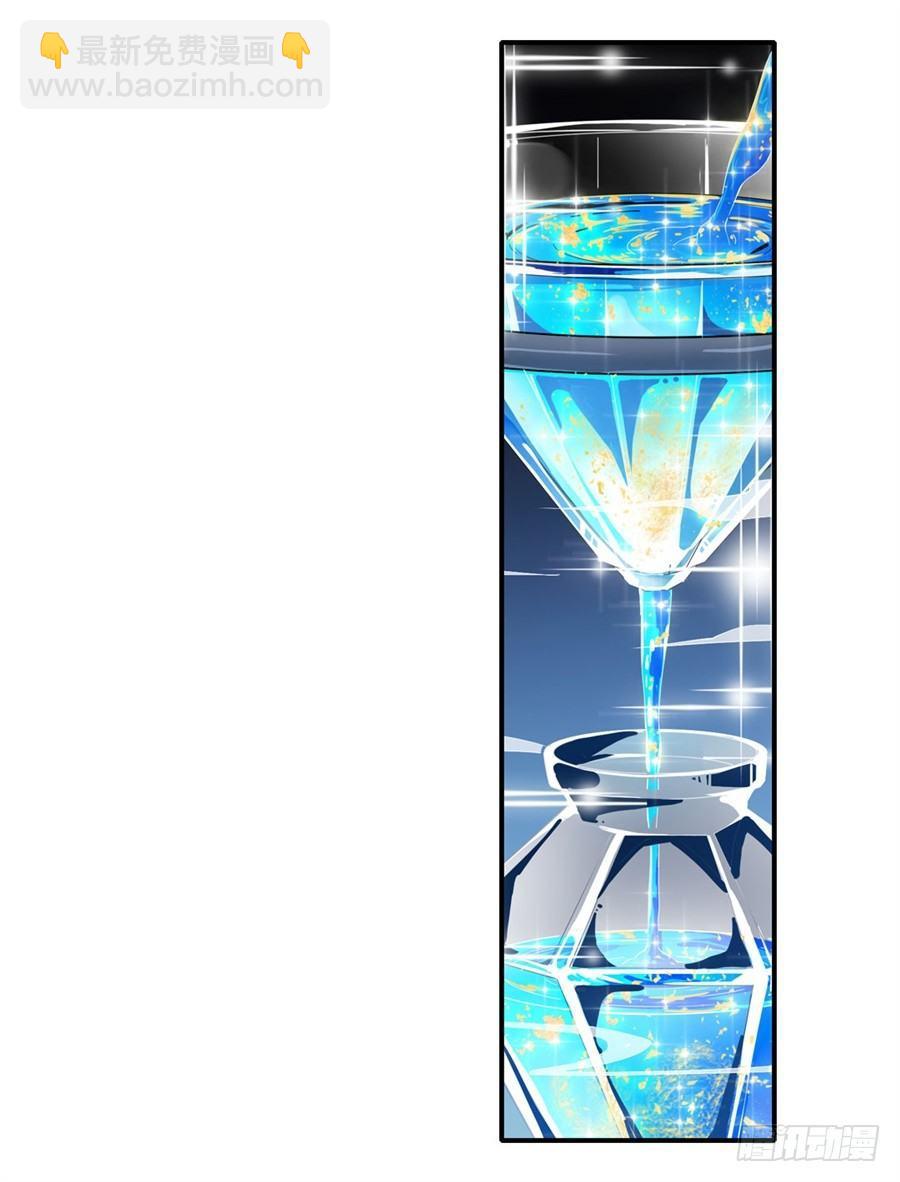 無限使徒與十二戰姬 - 第18話(1/2) - 1